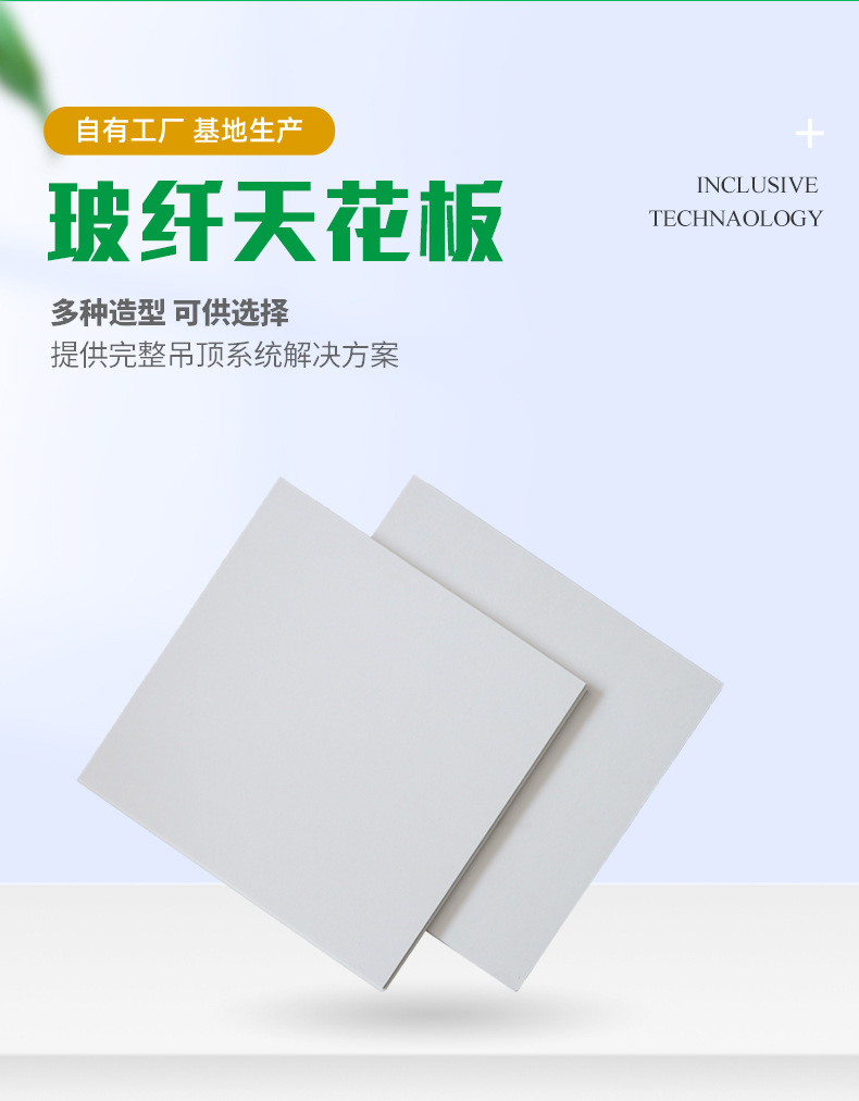 GFK抗菌板是什么？