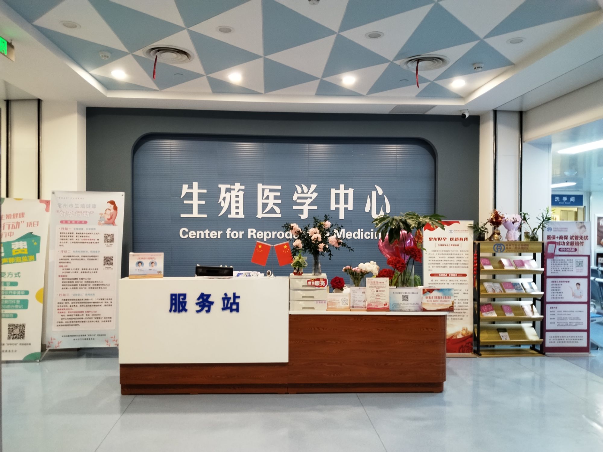 生殖医学中心施工案例